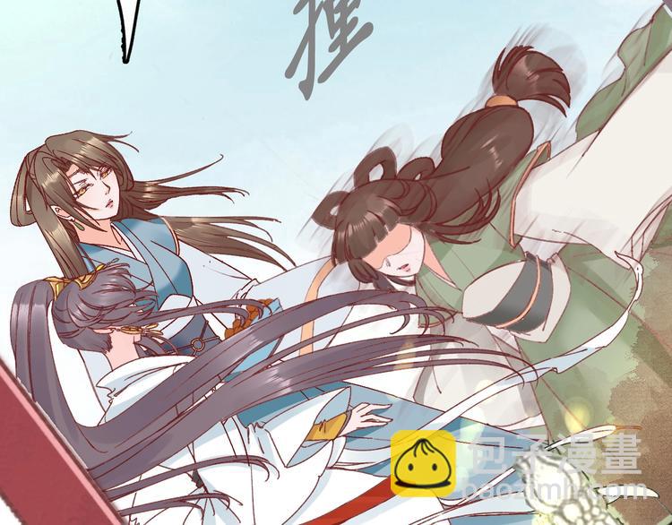 盛世梨花殿 - 第9話 栽贓陷害(2/2) - 7