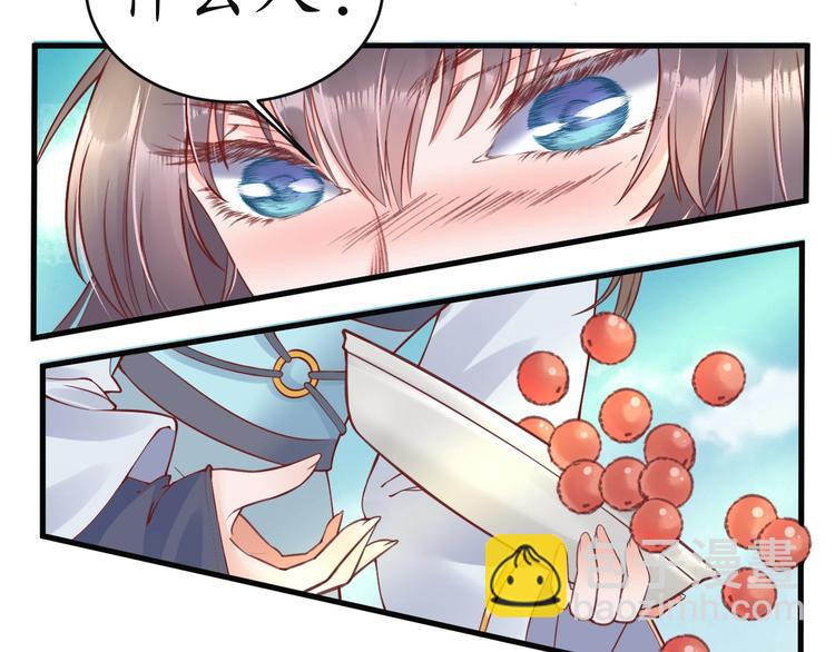 盛世梨花殿 - 第9話 栽贓陷害(2/2) - 2