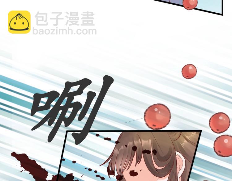 盛世梨花殿 - 第9話 栽贓陷害(2/2) - 3