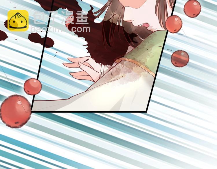 盛世梨花殿 - 第9話 栽贓陷害(2/2) - 4