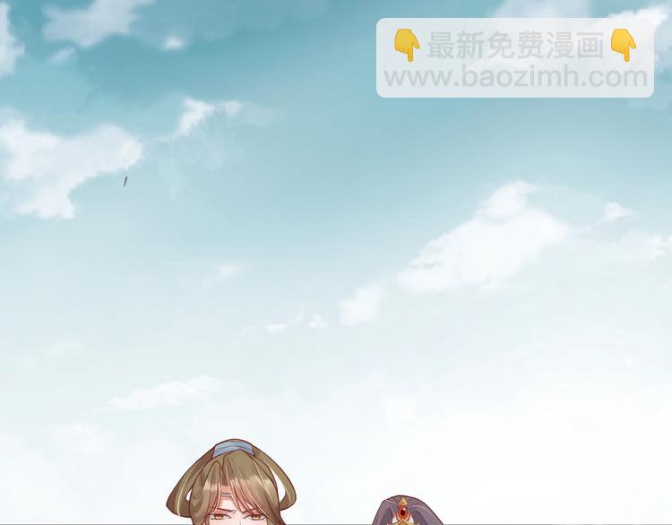 盛世梨花殿 - 第9話 栽贓陷害(2/2) - 6