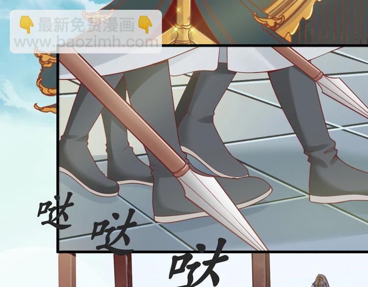 盛世梨花殿 - 第9話 栽贓陷害(2/2) - 2