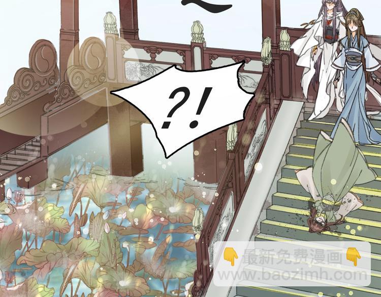 盛世梨花殿 - 第9話 栽贓陷害(2/2) - 3