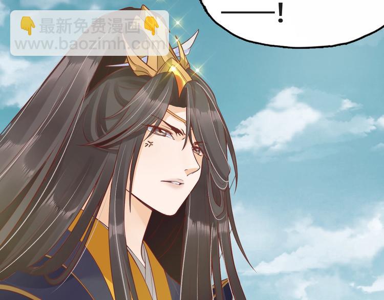 盛世梨花殿 - 第9話 栽贓陷害(2/2) - 5