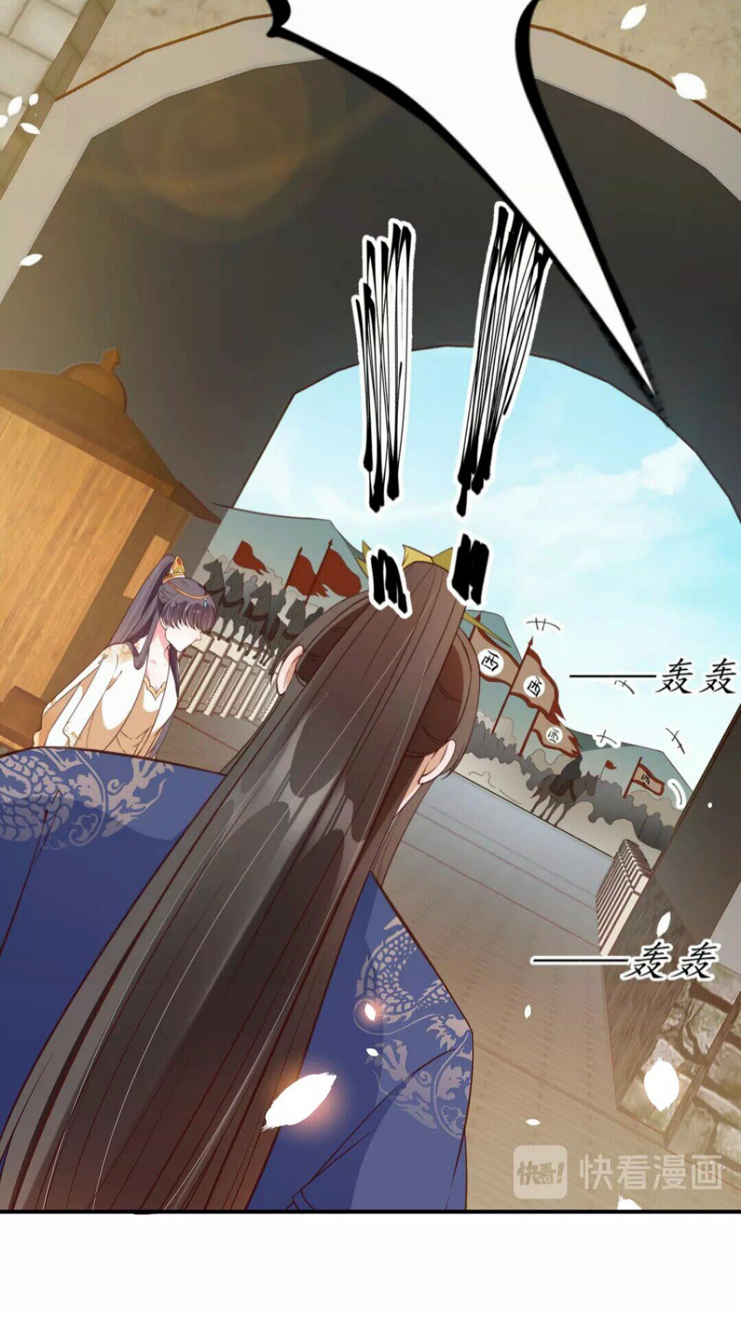 盛世梨花殿 - 第95話 西域女王 - 5