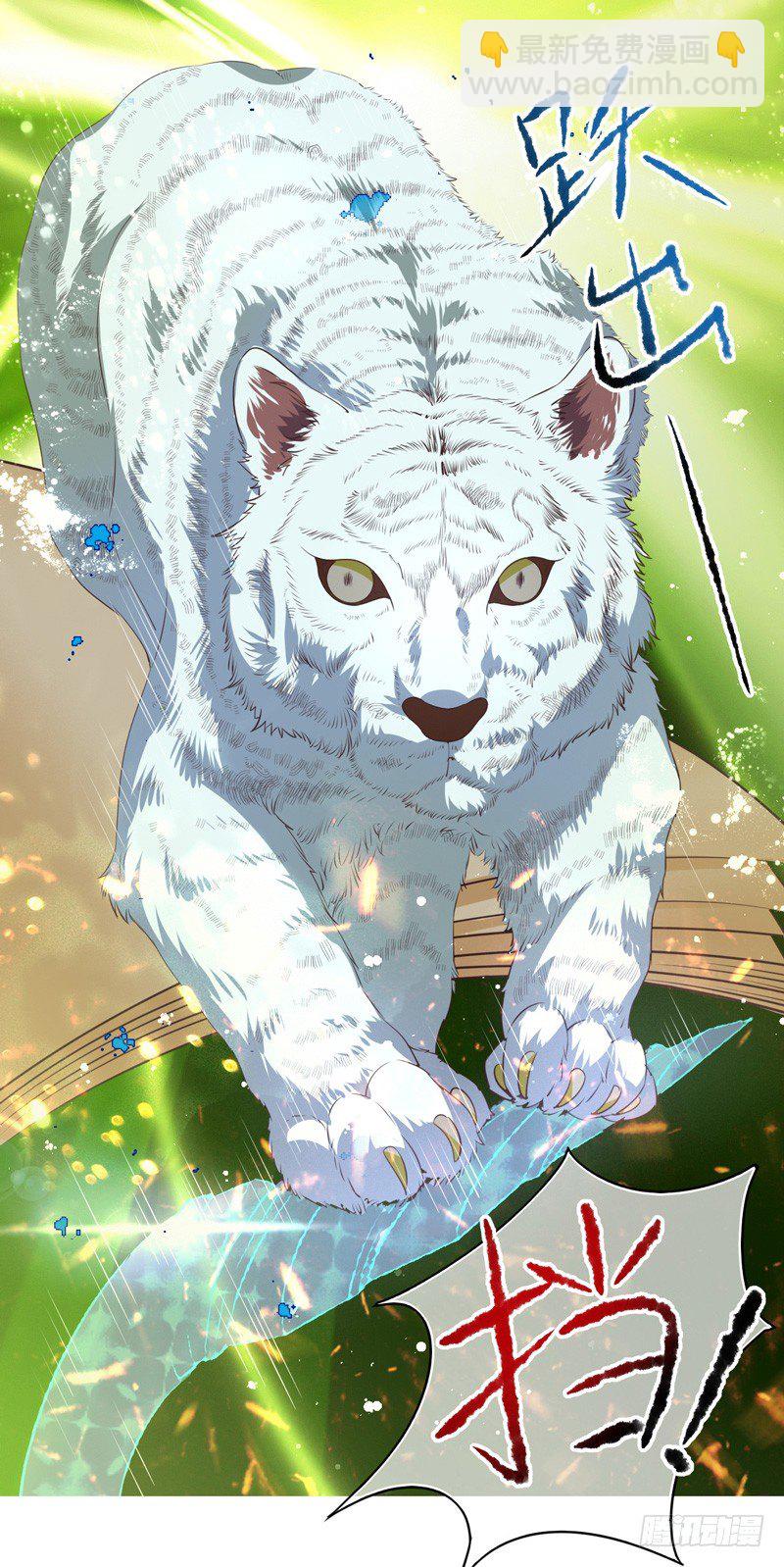 第02话：武仙神医（上）-第2话