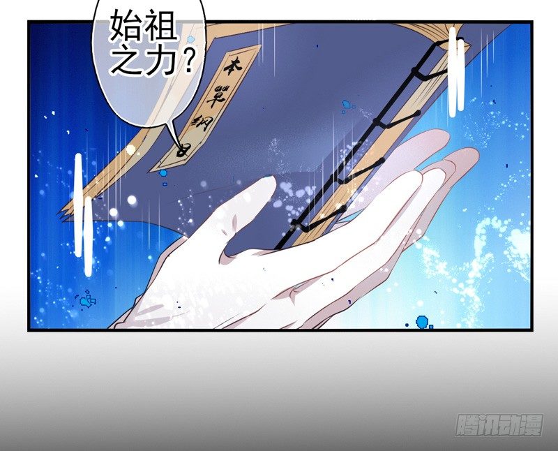 第02话：武仙神医（上）-第2话