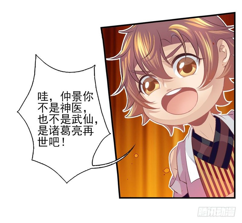 第07话：绝杀战略（上）-第12话