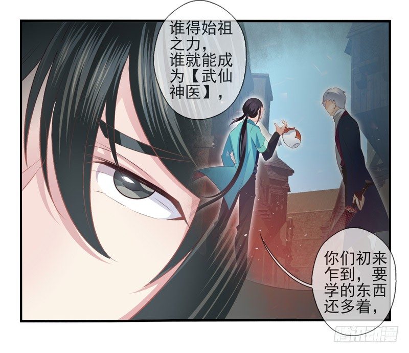 第07话：绝杀战略（上）-第12话