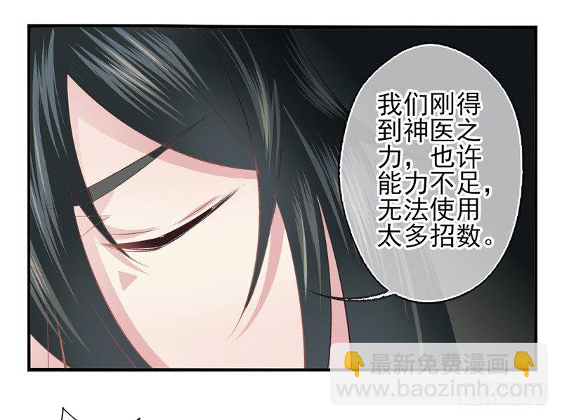 第07话：绝杀战略（上）-第12话