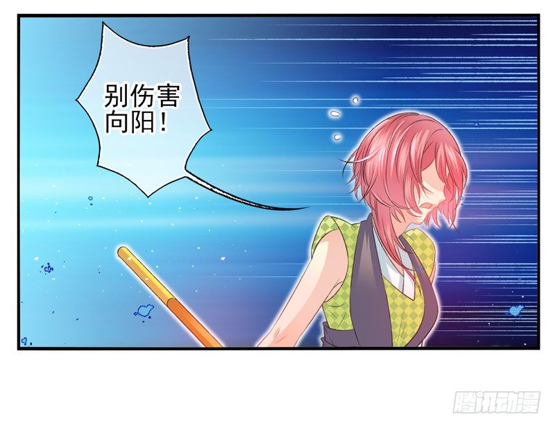 第07话：绝杀战略（上）-第12话