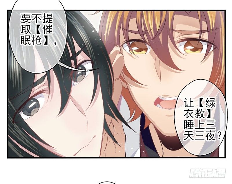 第07话：绝杀战略（上）-第12话