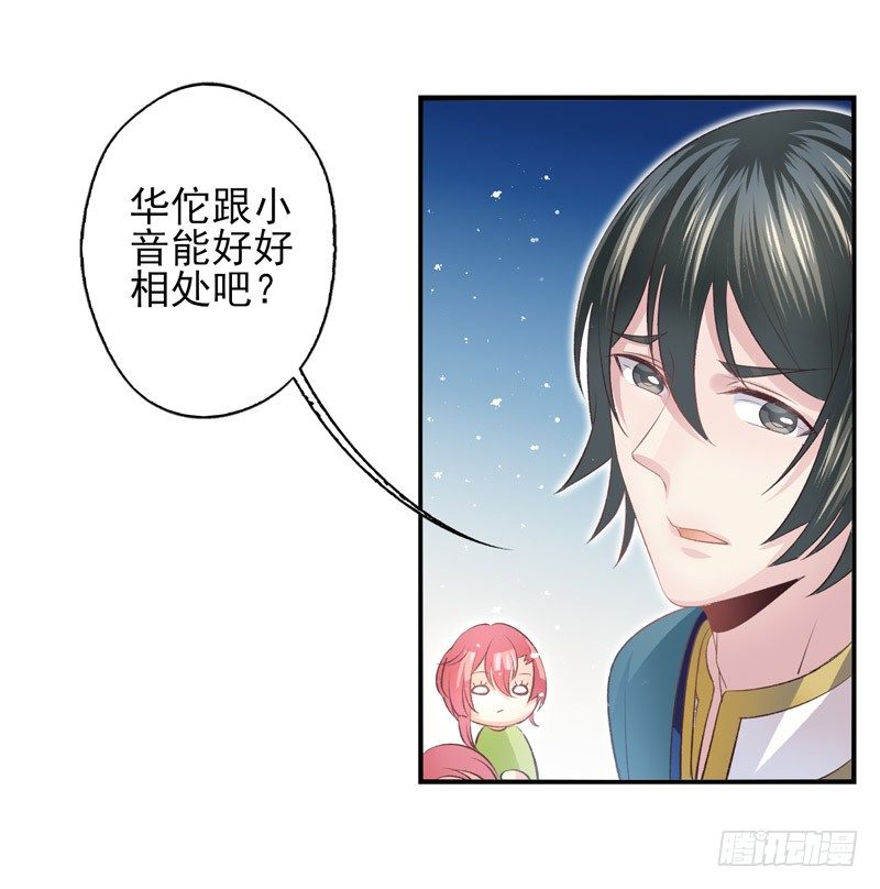 第08话：死亡的意义（上）-第14话