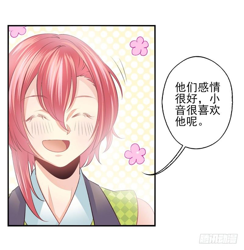 第08话：死亡的意义（上）-第14话