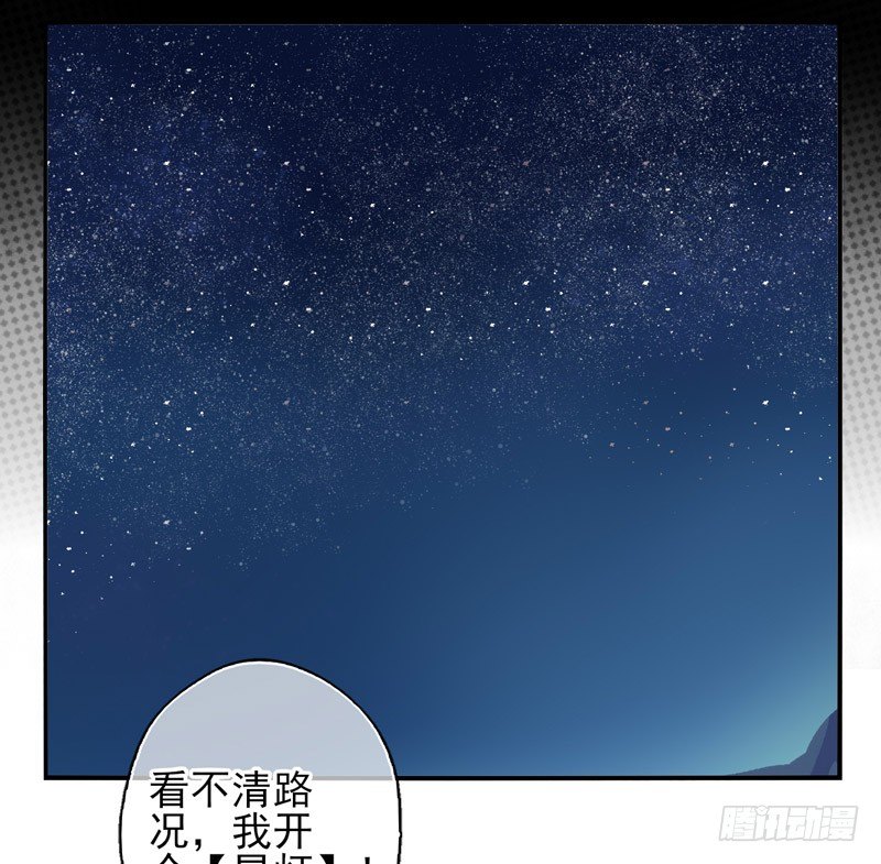 第08话：死亡的意义（上）-第14话