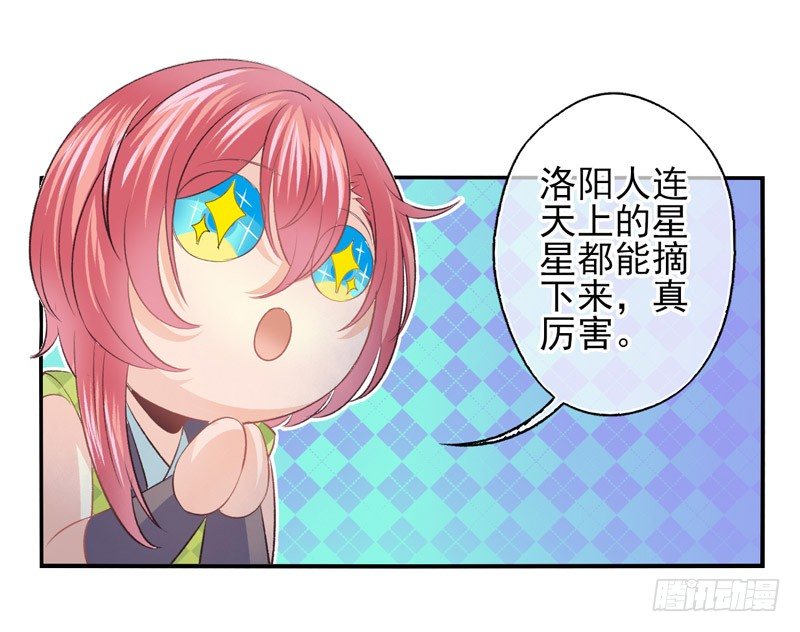 第08话：死亡的意义（上）-第14话