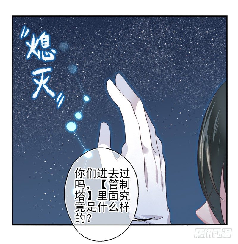 第08话：死亡的意义（上）-第14话