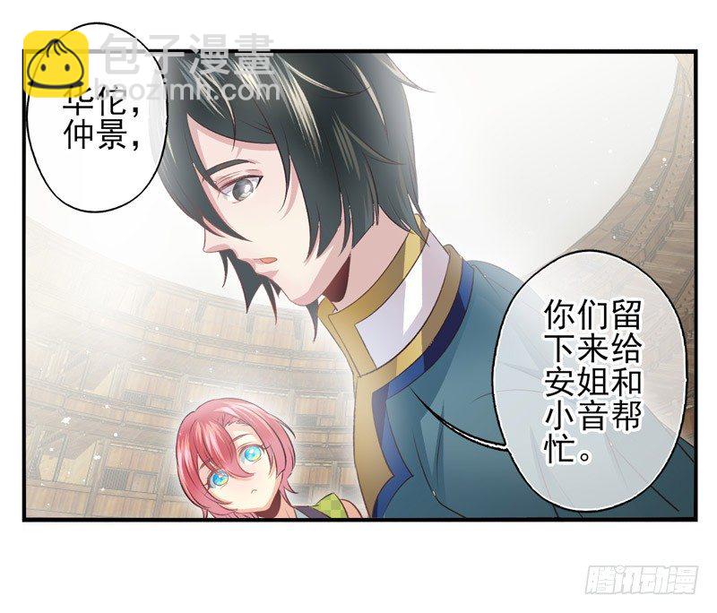 第08话：死亡的意义（上）-第14话