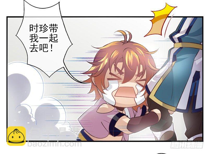 第08话：死亡的意义（上）-第14话