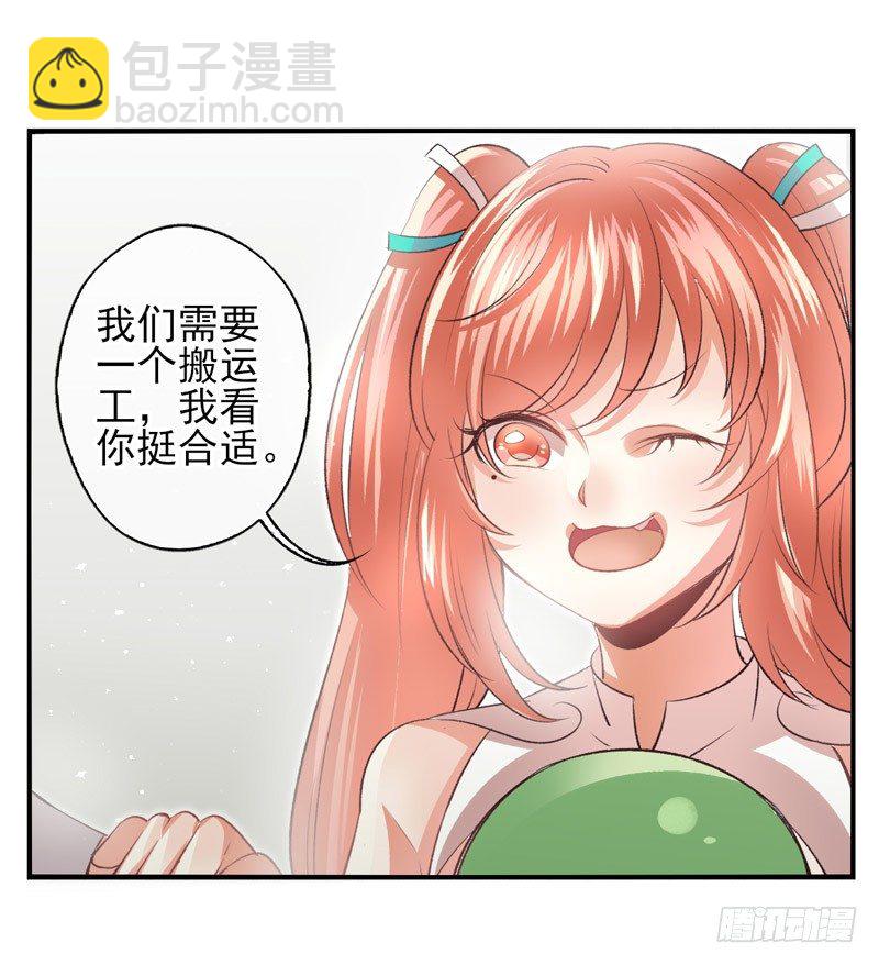 第08话：死亡的意义（上）-第14话