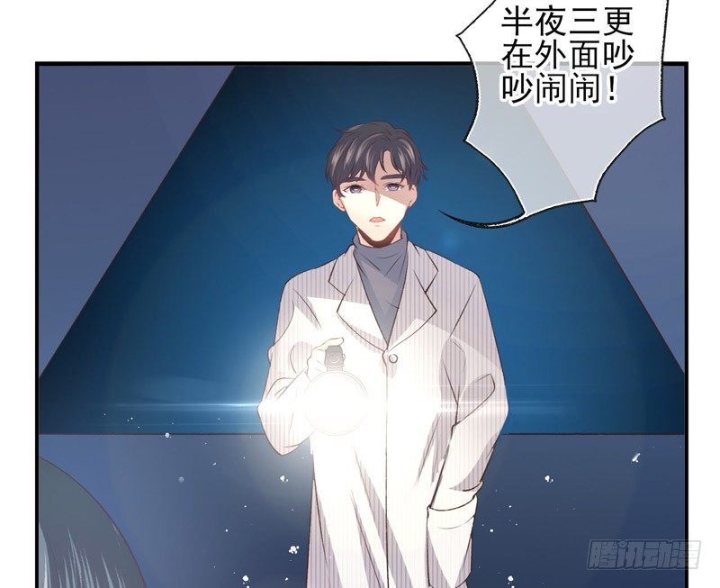 第09话：病毒起源（上）-第16话