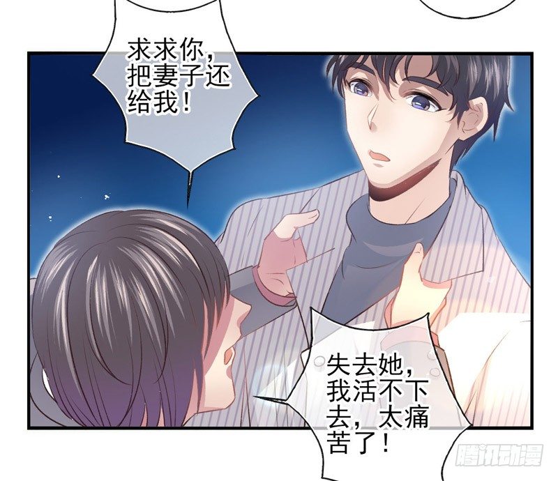 第09话：病毒起源（上）-第16话