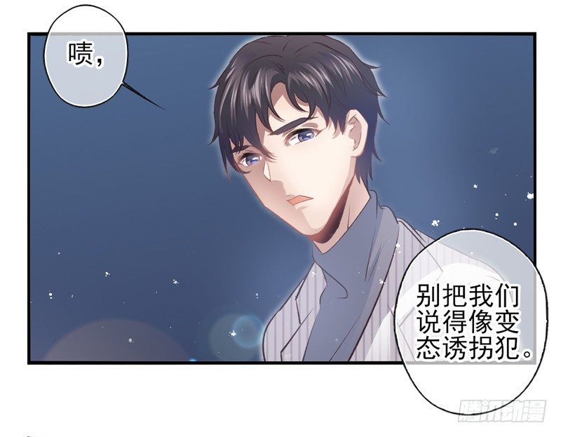 第09话：病毒起源（上）-第16话