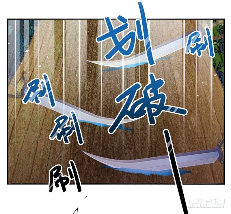 第12话：洛阳因子（上）-第22话