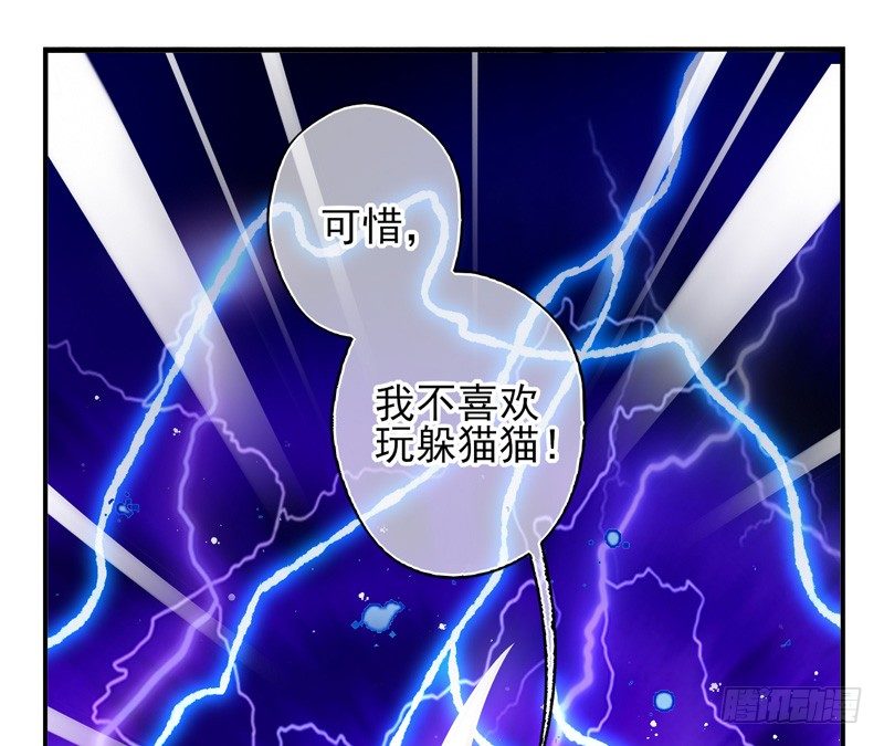 第12话：洛阳因子（上）-第22话