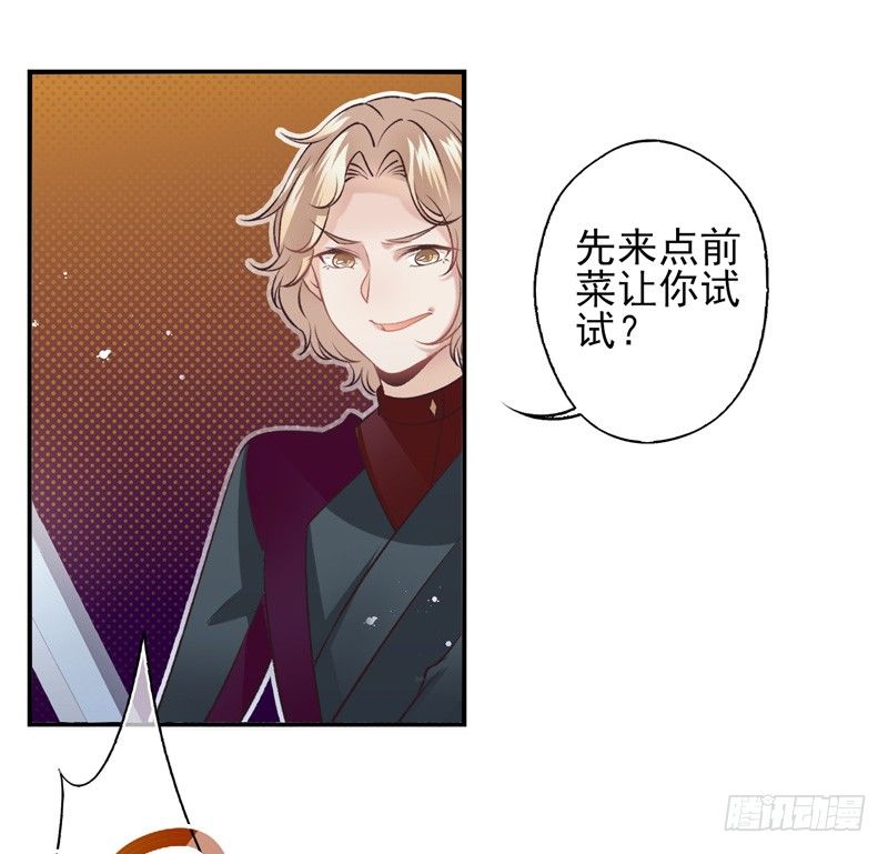 第12话：洛阳因子（上）-第22话