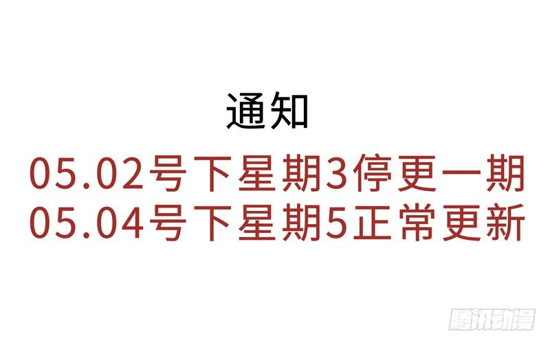 第12话：洛阳因子（上）-第22话