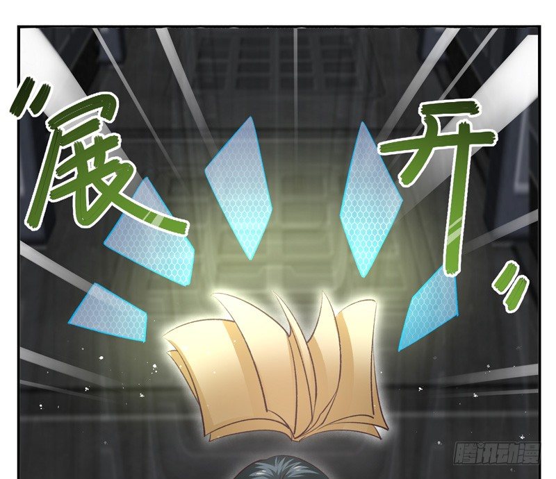 第12话：洛阳因子（上）-第22话