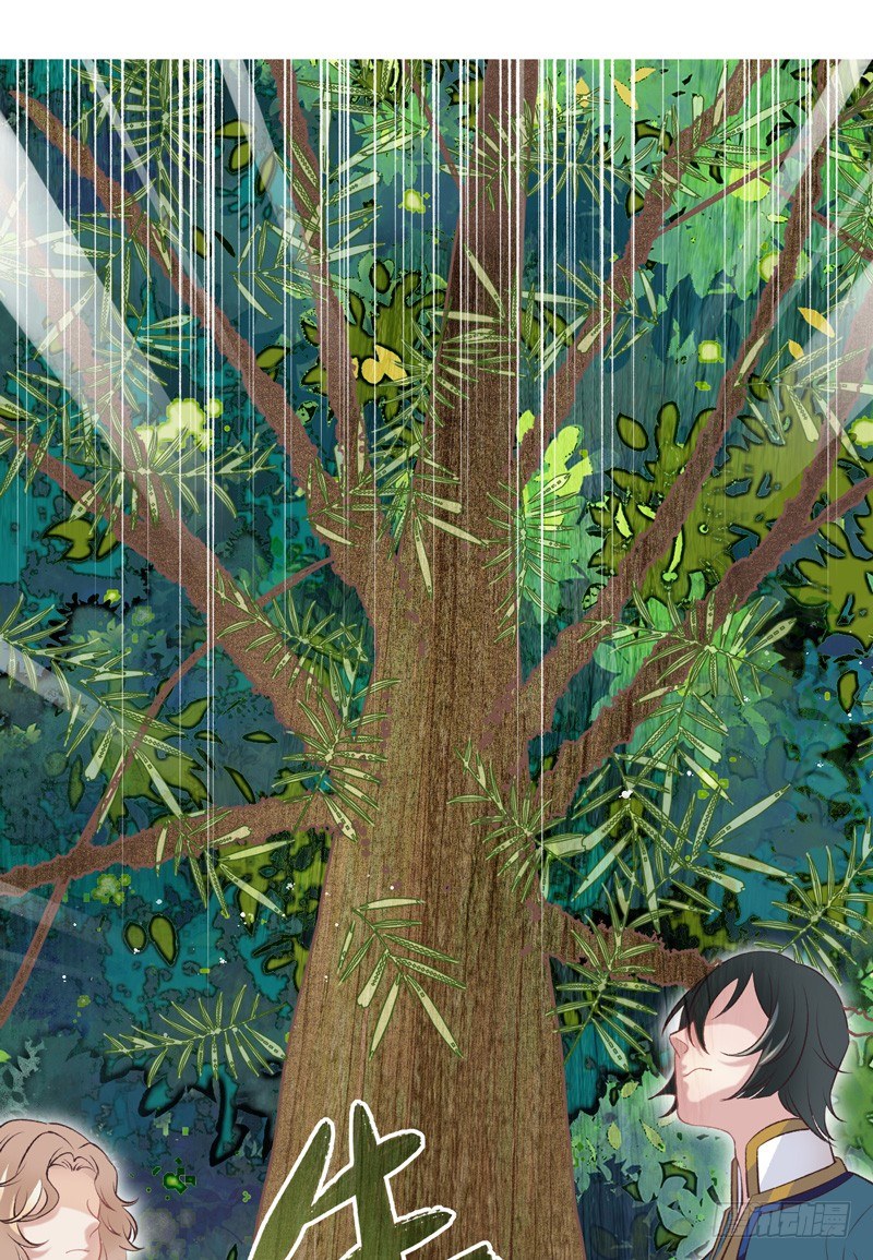 第12话：洛阳因子（上）-第22话