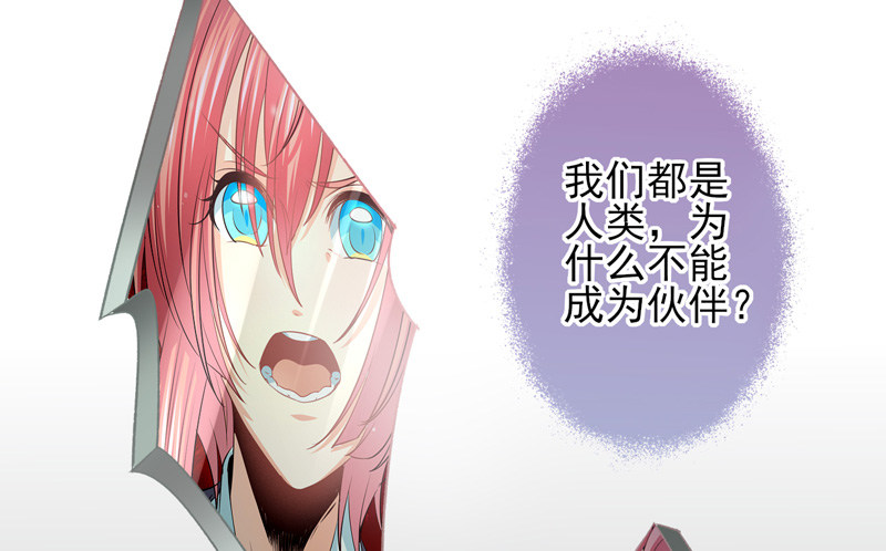 第13话：理想（上）-第24话