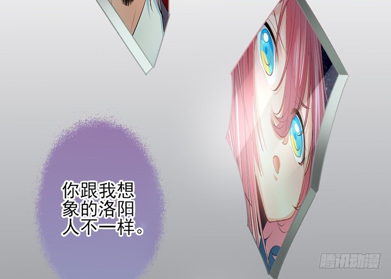 第13话：理想（上）-第24话