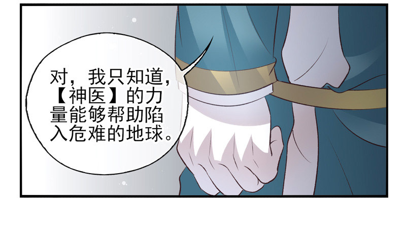 第13话：理想（上）-第24话