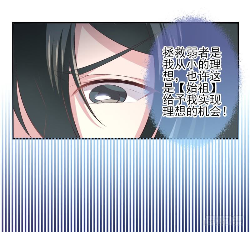 第13话：理想（上）-第24话