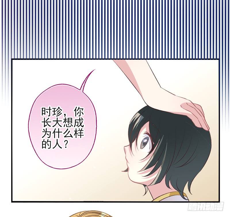 第13话：理想（上）-第24话