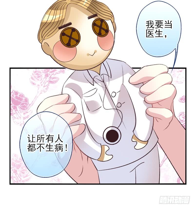 第13话：理想（上）-第24话