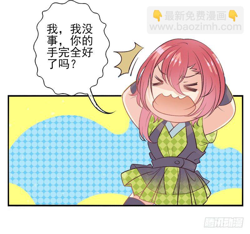 第13话：理想（上）-第24话