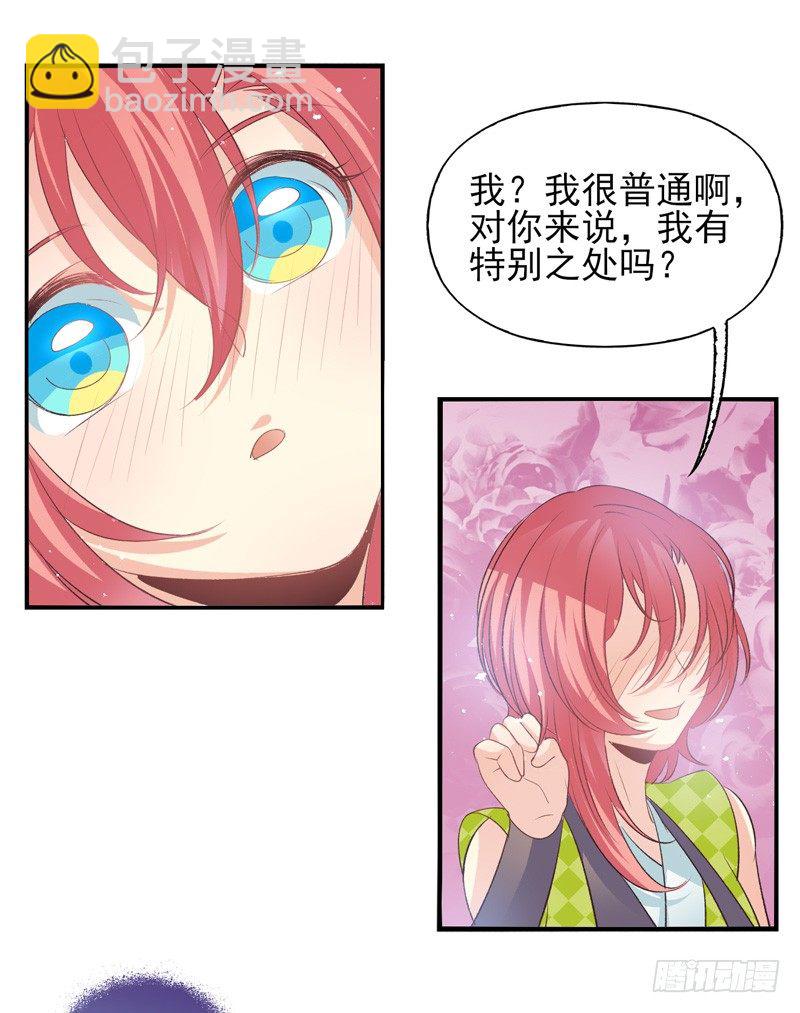 第14话：特别之人（上）-第26话