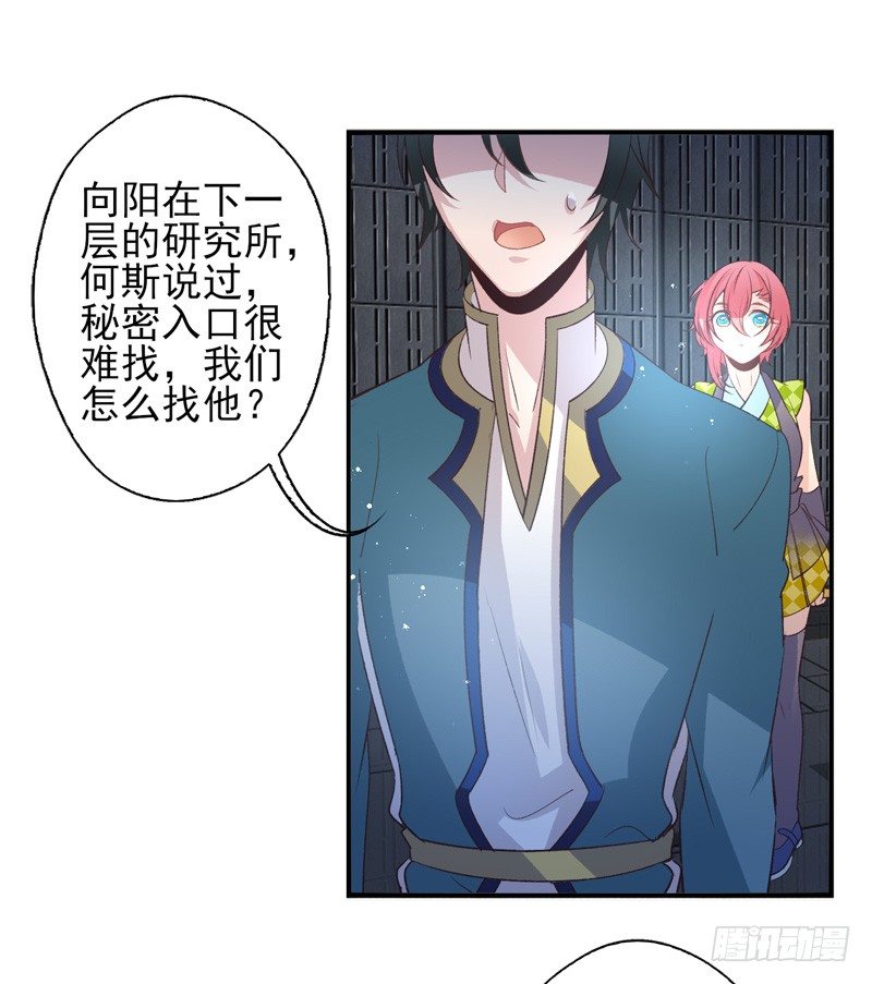 第14话：特别之人（上）-第26话