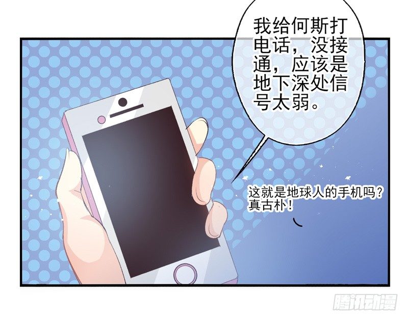 第14话：特别之人（上）-第26话