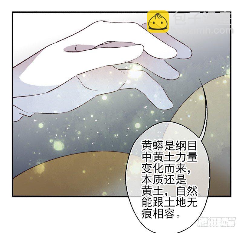 第14话：特别之人（上）-第26话