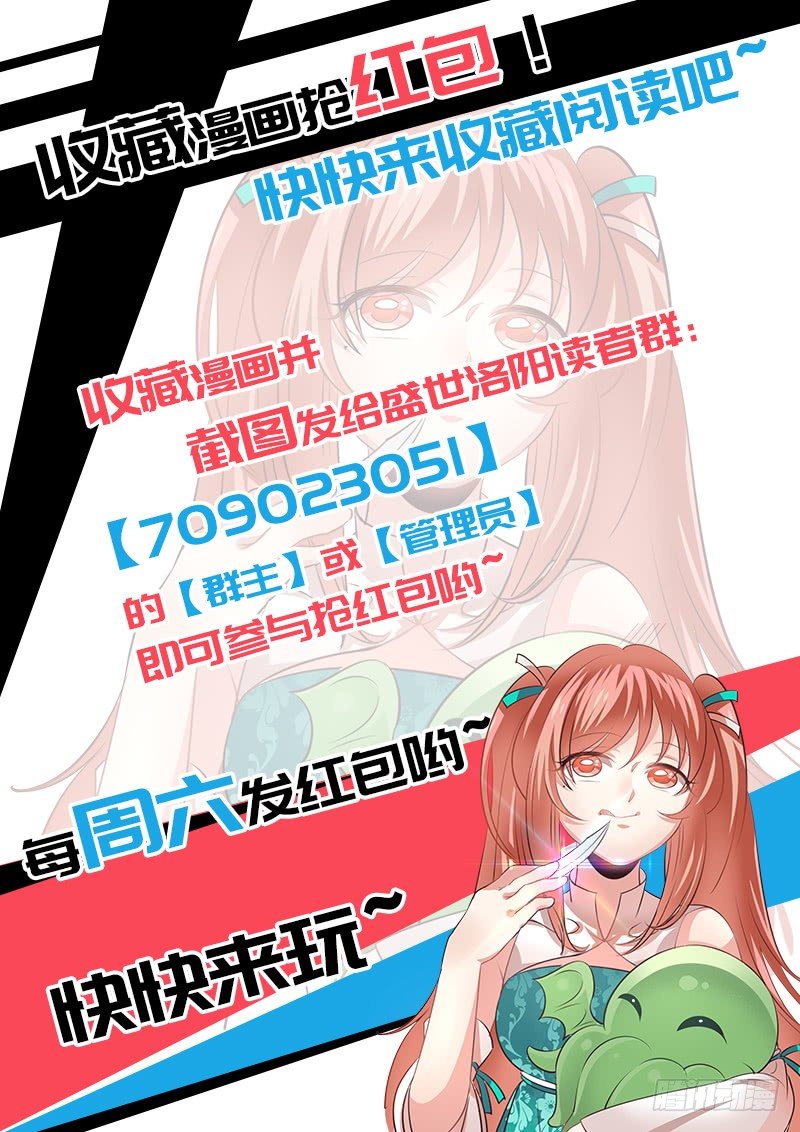 第14话：特别之人（上）-第26话