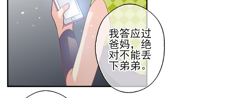 第14话：特别之人（上）-第26话