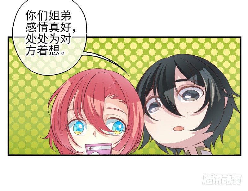 第14话：特别之人（上）-第26话