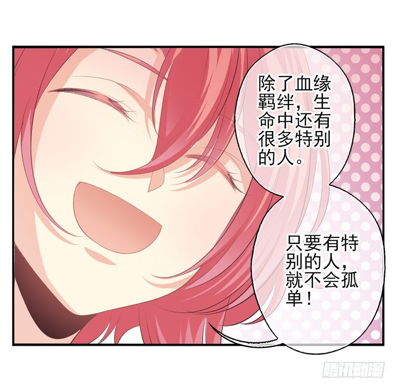 第14话：特别之人（上）-第26话