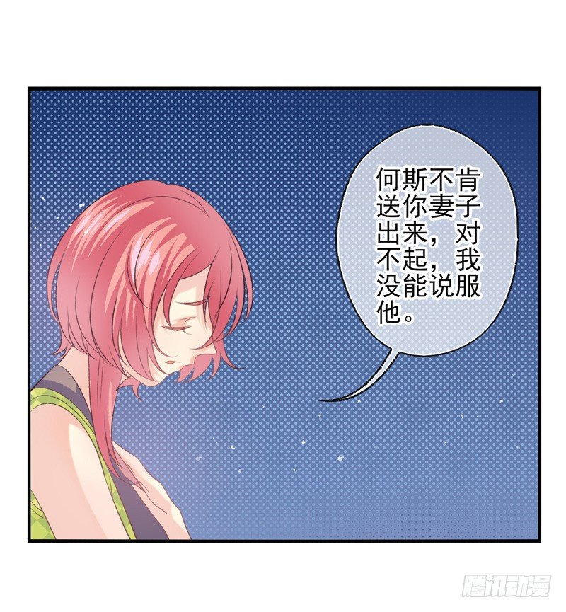 第15话：拯救（上）-第28话