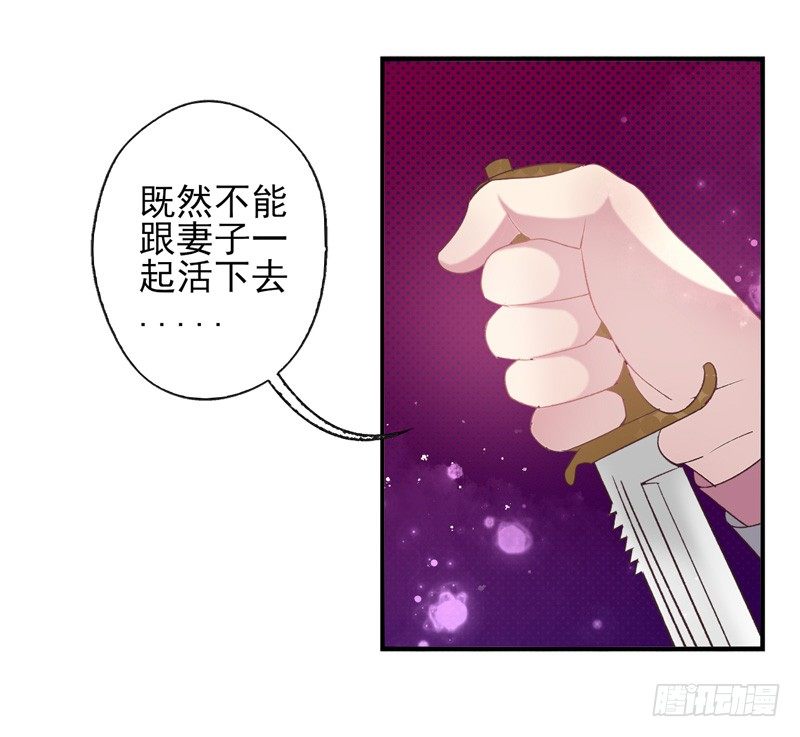 第15话：拯救（上）-第28话